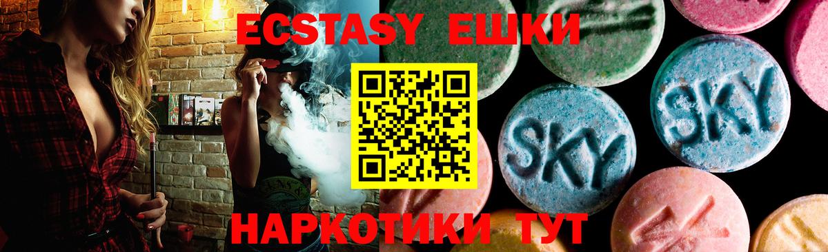 ЭКСТАЗИ бентли Людиново