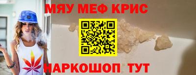 кокаин премиум Бугуруслан