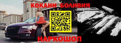 кокаин премиум Бугуруслан