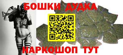 герыч Будённовск