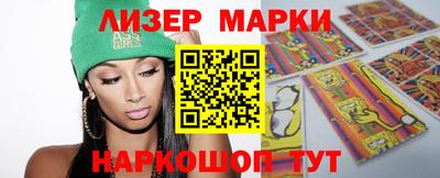 марки lsd Прокопьевск