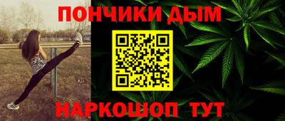 кокаин премиум Бугуруслан