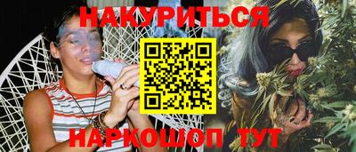 PSILOCYBIN Бузулук