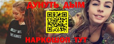 кокаин премиум Бугуруслан