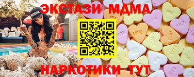 наркотики Протвино