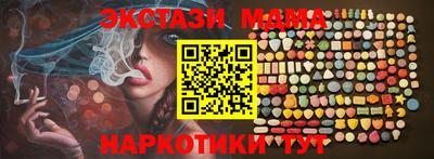 кокаин премиум Бугуруслан