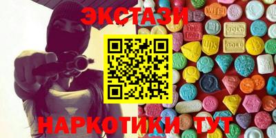 кокаин премиум Бугуруслан