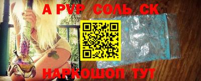 герыч Будённовск