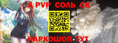 герыч Будённовск