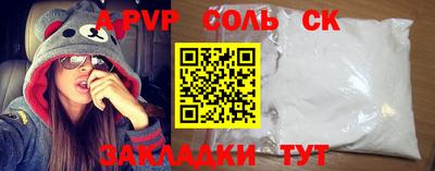 герыч Будённовск