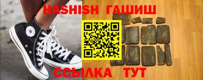 герыч Будённовск
