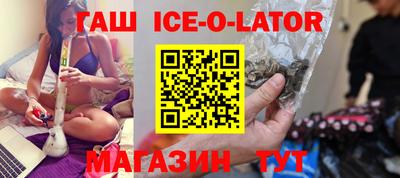 кокаин премиум Бугуруслан