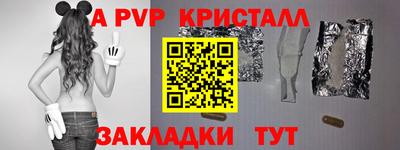 кокаин премиум Бугуруслан