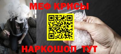кокаин премиум Бугуруслан