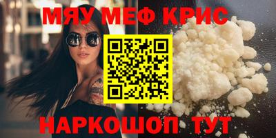 PSILOCYBIN Бузулук