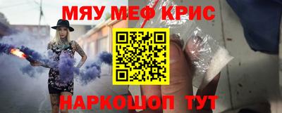 кокаин премиум Бугуруслан