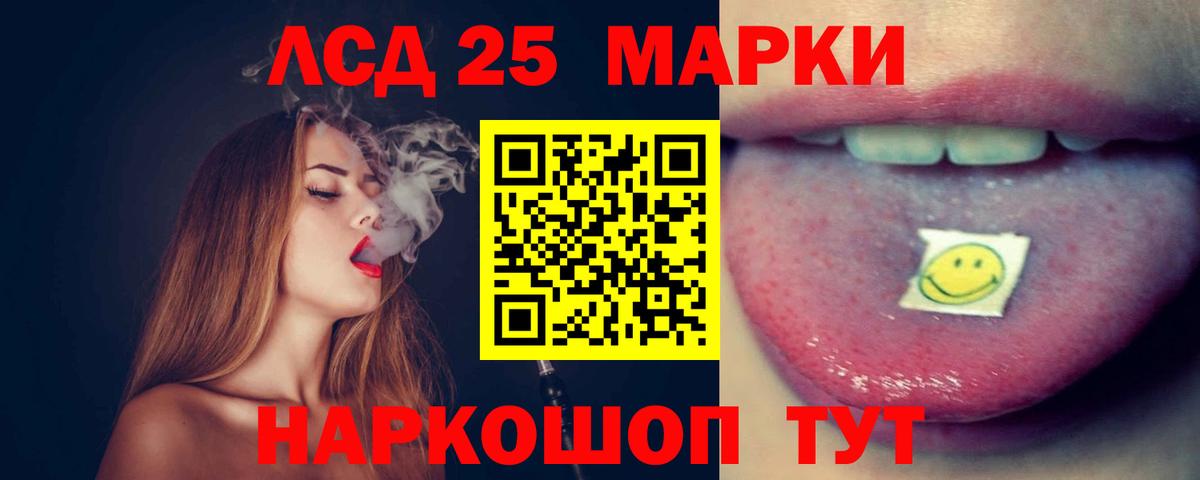 Людиново  LSD-25 экстази кислота  Вход с VPN  Лсд 25 экстази кислота 