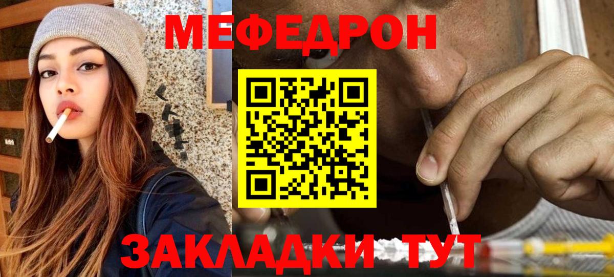 МЕФ  МЕФ VHQ  МЕФ 4 MMC  Вход с VPN  Людиново 