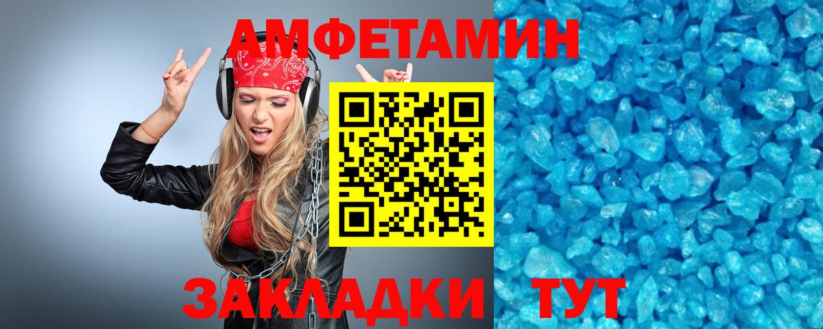 Первитин Декстрометамфетамин 99.9% Людиново