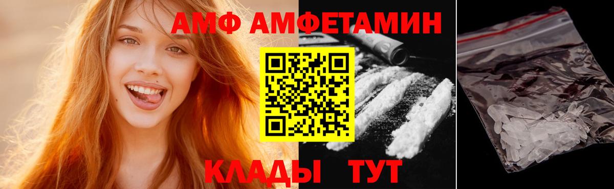 Первитин винт  Вход с VPN  Первитин винт  Людиново 