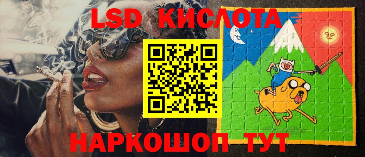 Марки 25I-NBOMe 1,5мг  Вход с VPN  Людиново  Марки 25I-NBOMe 1,5мг 