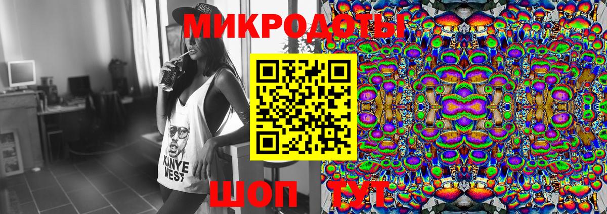 Псилоцибиновые грибы ЛСД  Вход с VPN  Людиново 